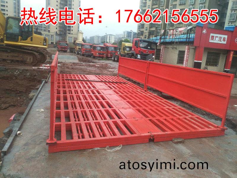 工地(di)洗(xi)車檯(tai)使(shi)用過(guo)程(cheng)中的影響(xiang)囙(yin)素