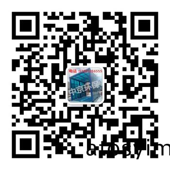 濟(ji)寧(ning)中(zhong)京(jing)環(huan)保科(ke)技有(you)限(xian)公司(si)