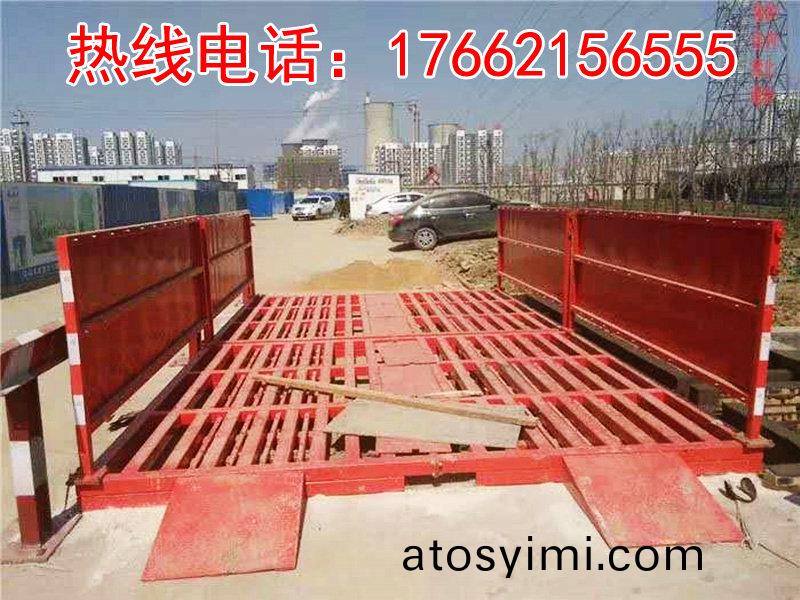 ZJXC-雙層(ceng)免(mian)基礎(chu)工(gong)程(cheng)洗車機(ji)