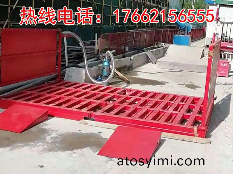 ZJXC-雙(shuang)層(ceng)免(mian)基礎工程(cheng)洗車機(ji)