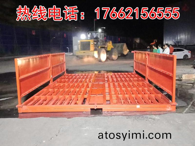 ZJXC-雙層免(mian)基礎工程(cheng)洗(xi)車(che)機