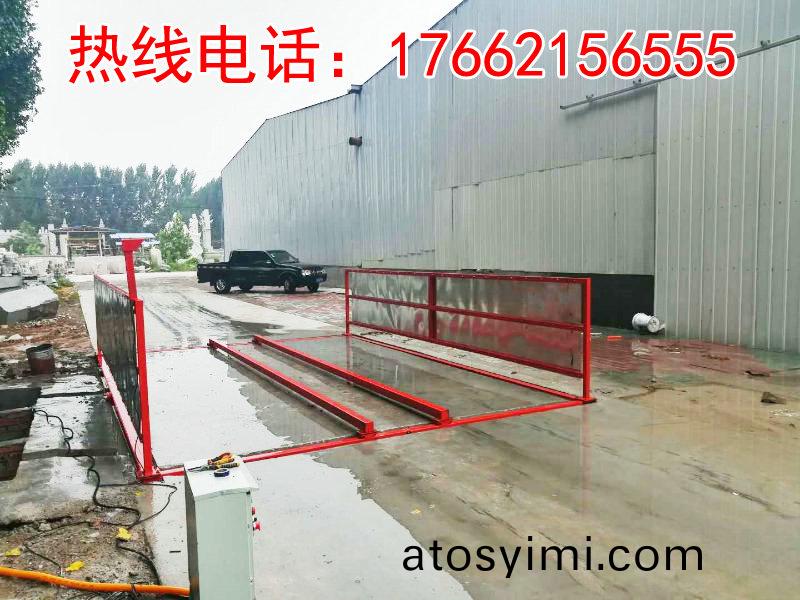 ZJXC-簡(jian)易型工(gong)地(di)洗車(che)機