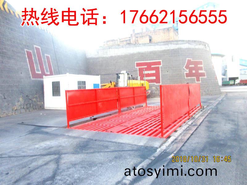 ZJXC-260T市政工(gong)程(cheng)洗車機