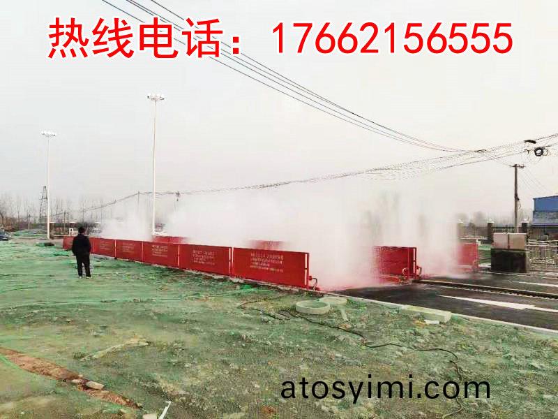 ZJXC-260T市政工(gong)程(cheng)洗(xi)車(che)機(ji)