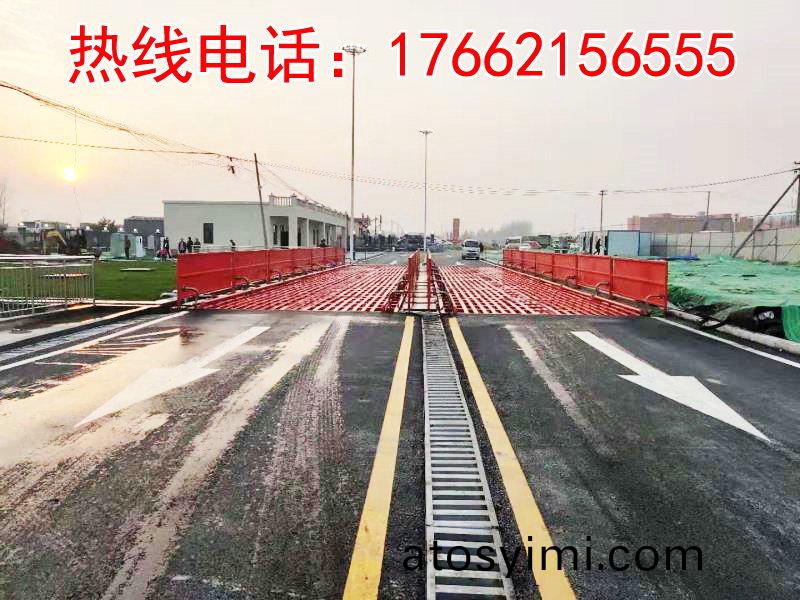 ZJXC-260T市政工程(cheng)洗(xi)車機