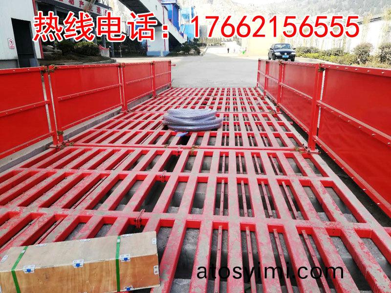 ZJXC-200T運(yun)輸車輛(liang)洗車(che)機