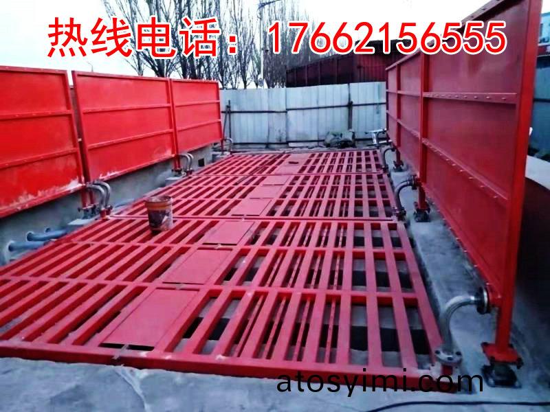 ZJXC-200T運輸(shu)車(che)輛洗車(che)機