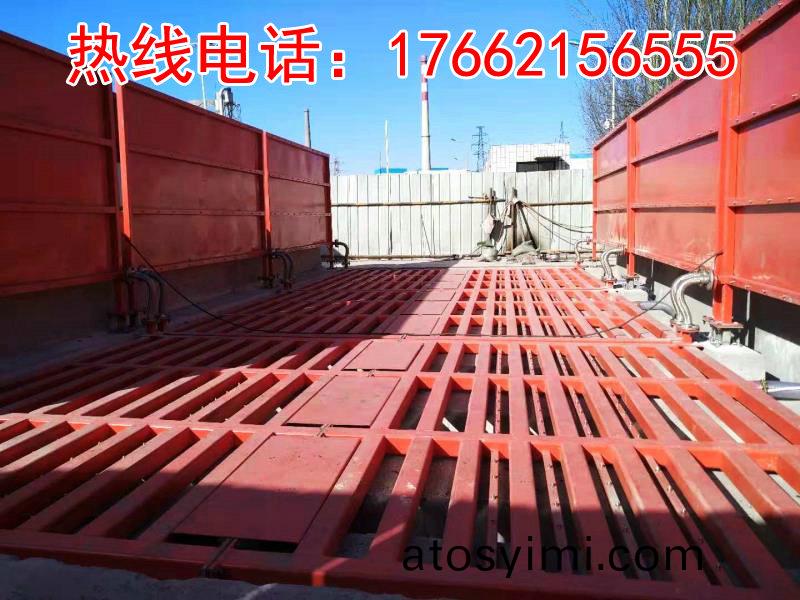 ZJXC-200T運(yun)輸(shu)車(che)輛(liang)洗車(che)機(ji)