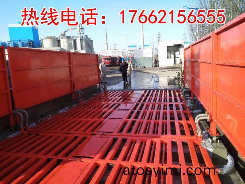 ZJXC-200T運輸(shu)車(che)輛(liang)洗車機