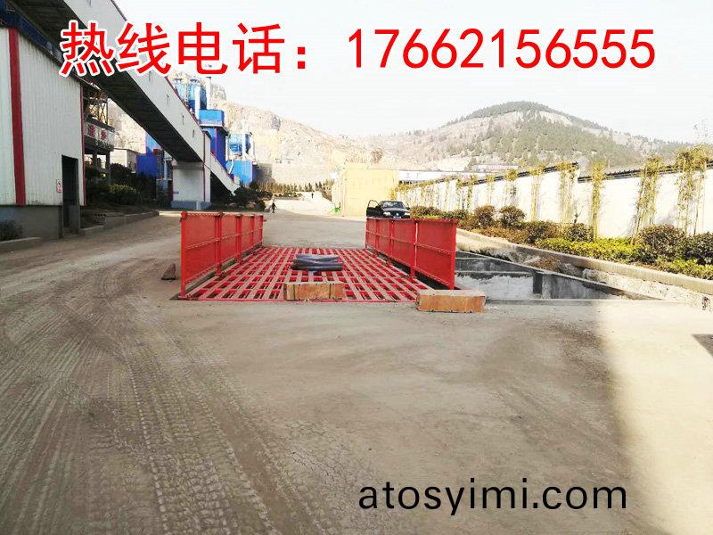 ZJXC-200T運(yun)輸(shu)車輛洗(xi)車機(ji)