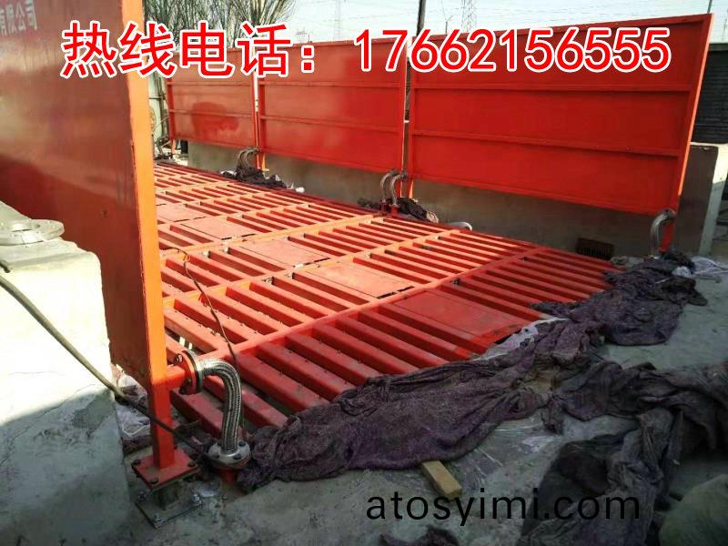 ZJXC-200T運(yun)輸車輛洗車機