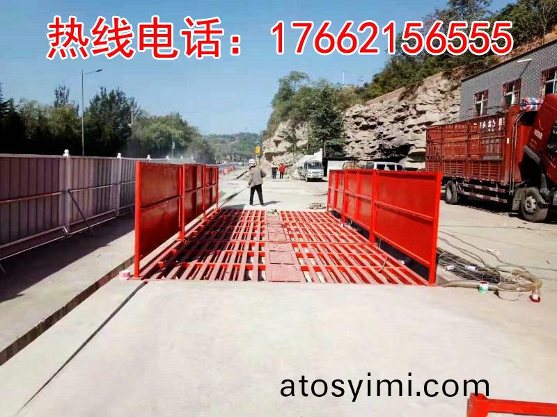 ZJXC-200T運(yun)輸(shu)車(che)輛洗(xi)車機(ji)