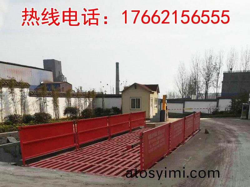 ZJXC-200T運(yun)輸車輛洗車機(ji)