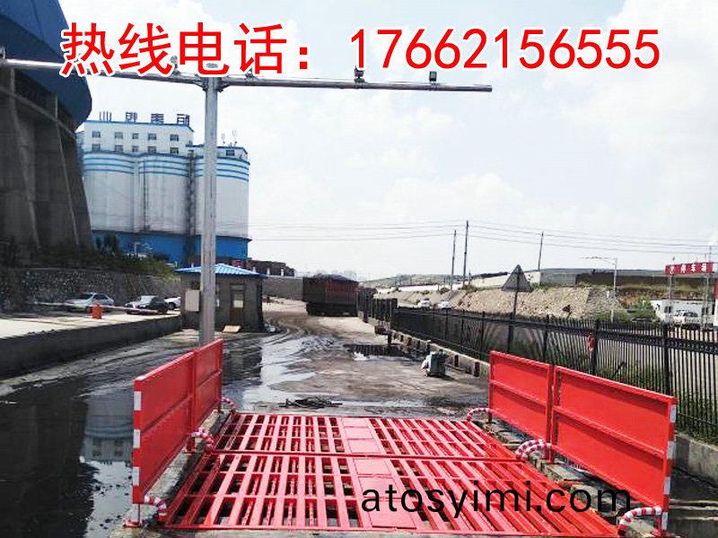 ZJXC-200T運(yun)輸(shu)車(che)輛(liang)洗車(che)機