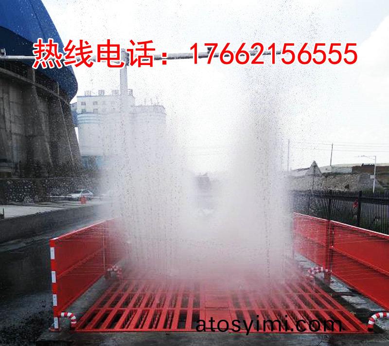 ZJXC-200T運輸(shu)車輛(liang)洗(xi)車(che)機