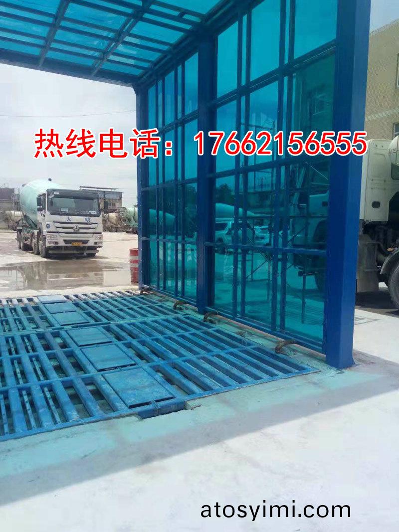 定製版(ban)封(feng)閉洗車(che)機(ji)