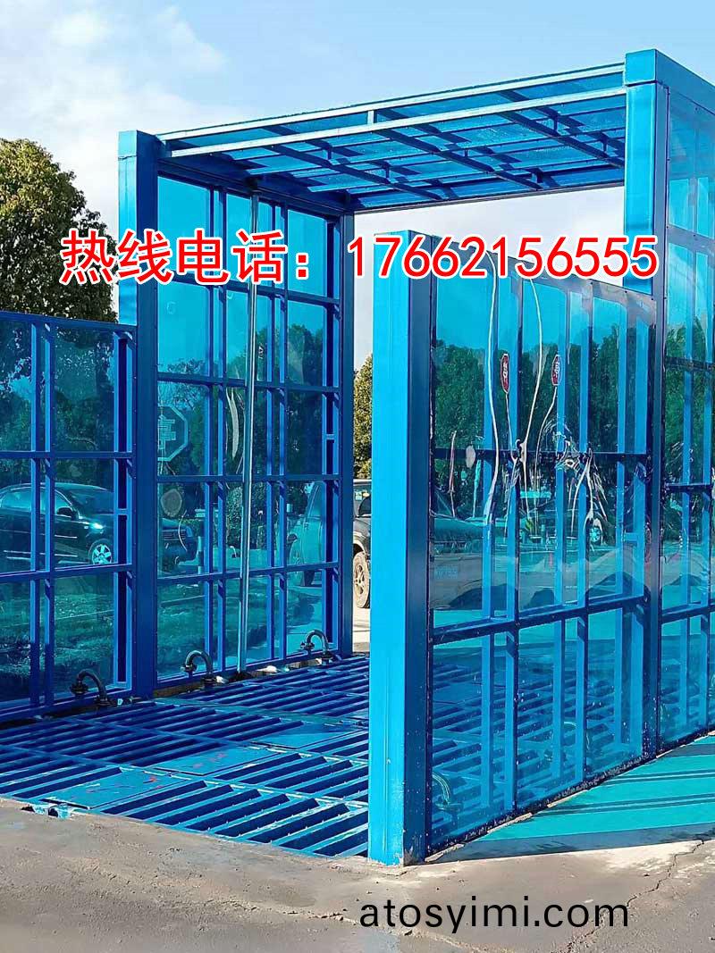 定(ding)製版封閉(bi)洗(xi)車機(ji)