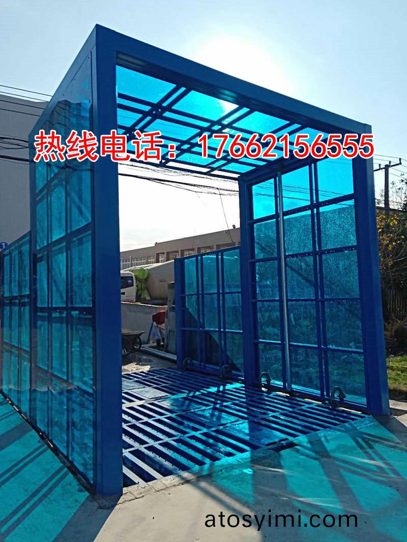 定製(zhi)版(ban)封閉(bi)洗(xi)車(che)機(ji)