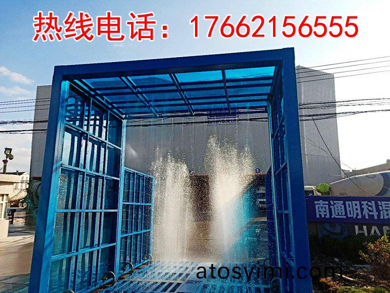 定製版(ban)封閉(bi)洗車(che)機