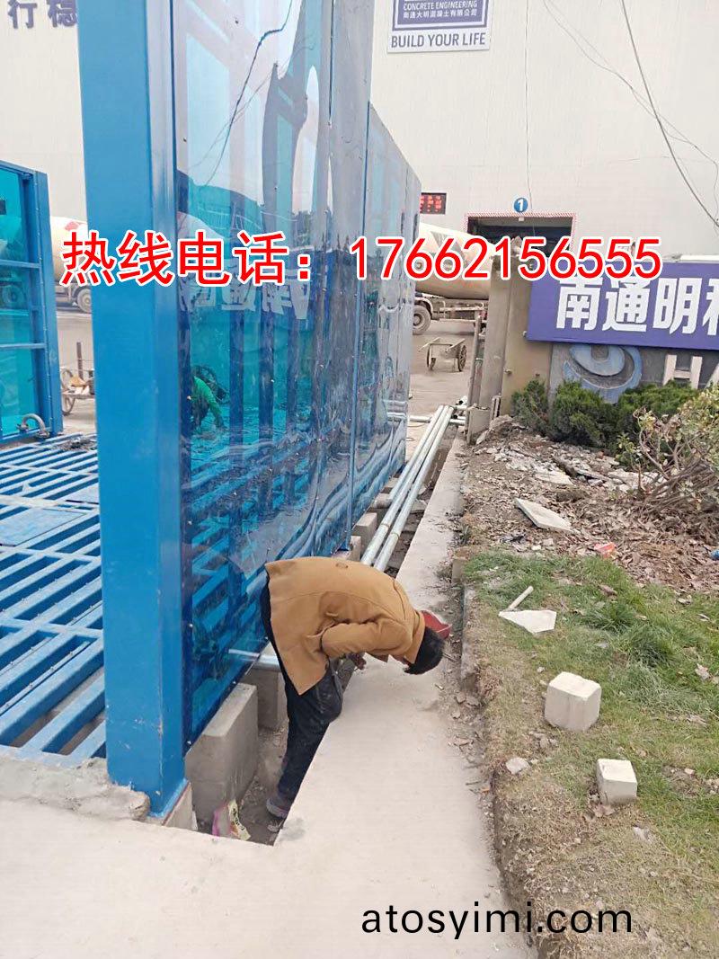 定(ding)製版封閉洗車(che)機