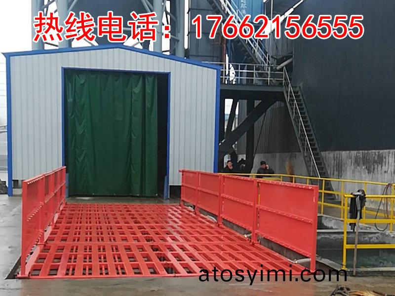 ZJXC-150T工程洗車機(ji)