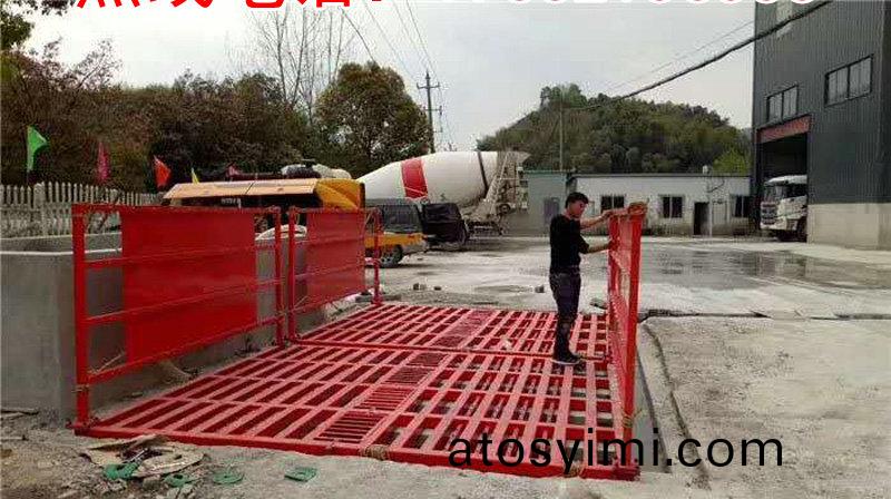 ZJXC-150T工程(cheng)洗(xi)車(che)機