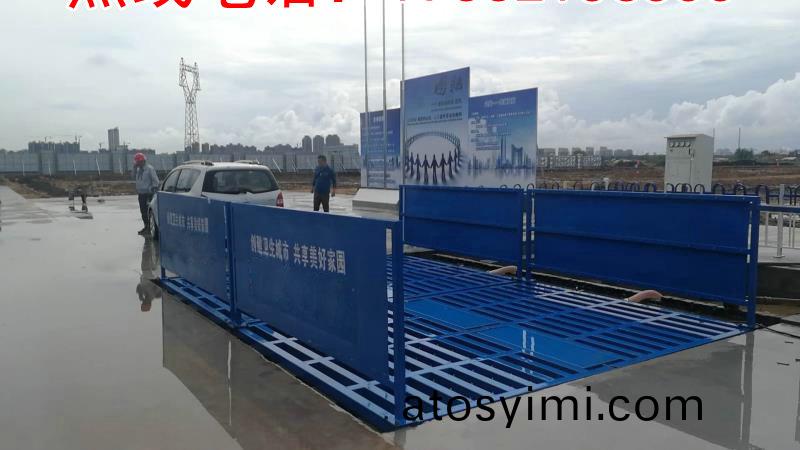 ZJXC-150T工(gong)程洗(xi)車機(ji)