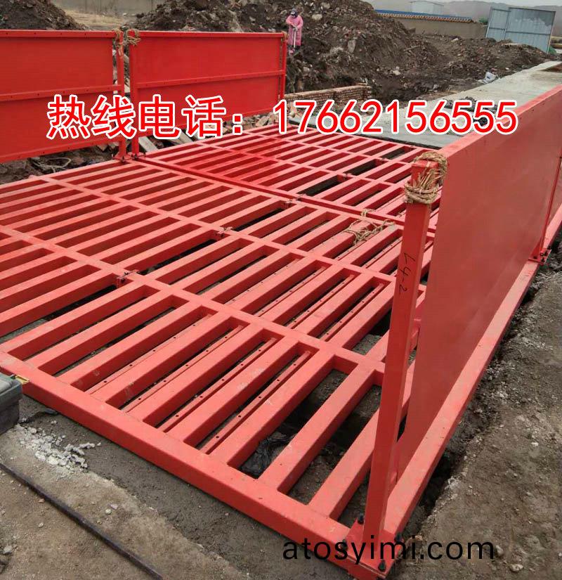 ZJXC-150T工(gong)程(cheng)洗(xi)車(che)機