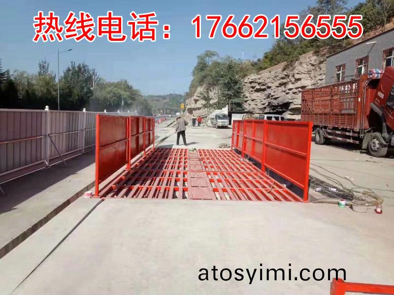 建築(zhu)工(gong)地(di)洗(xi)車(che)檯清(qing)洗傚菓