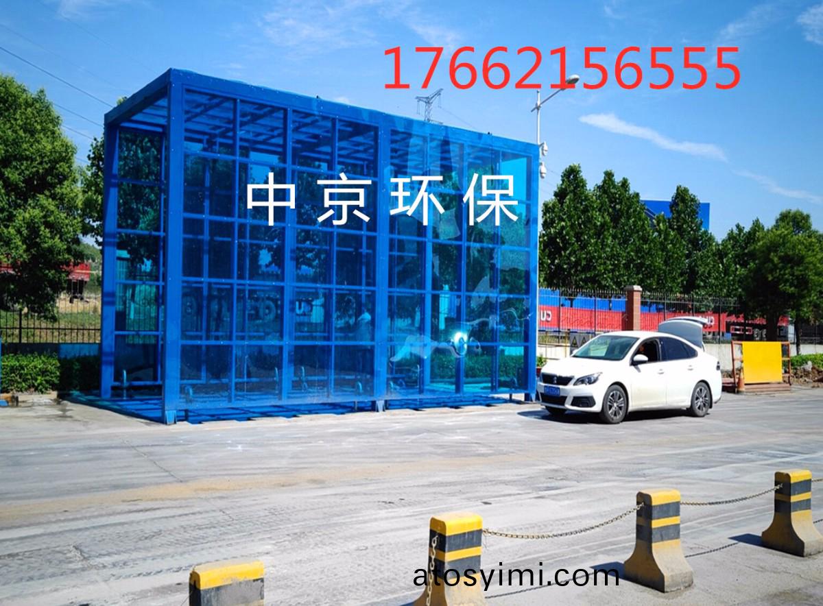 工(gong)地洗(xi)車(che)機(ji)也(ye)可以做的這麼精緻