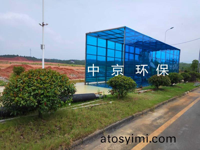 中聯(lian)水泥龍(long)門(men)式洗(xi)車(che)機(ji)