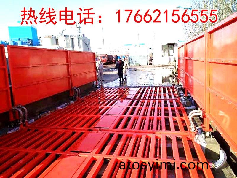 ZJXC-200T運(yun)輸(shu)車(che)輛洗車機(ji)