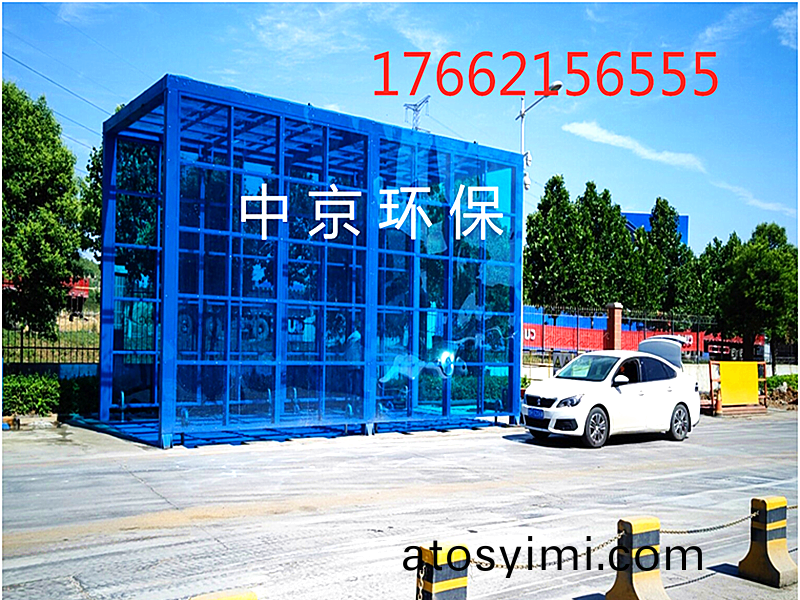 棗(zao)莊中(zhong)聯(lian)水(shui)泥(ni)9x4x5m-100t龍(long)門(men)式(shi)洗(xi)車機(ji)