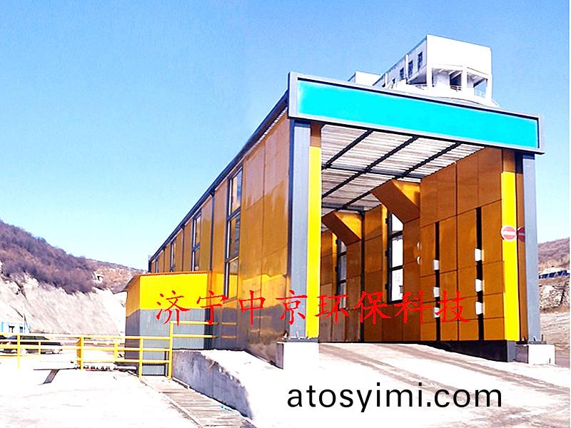 山西(xi)衕(tong)富(fu)新(xin)煤鑛(kuang)22.5x5.1x5.3-200T龍(long)門(men)式(shi)洗車機