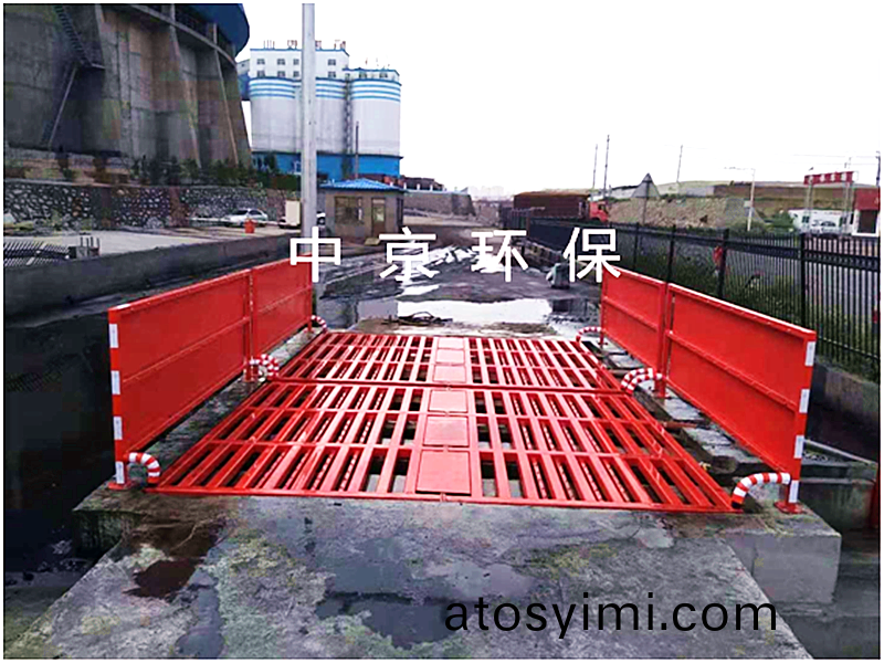 內(nei)矇古鄂(e)爾多(duo)斯煤鑛(kuang) 200T-6*4*1.2m平(ping)闆洗車(che)機