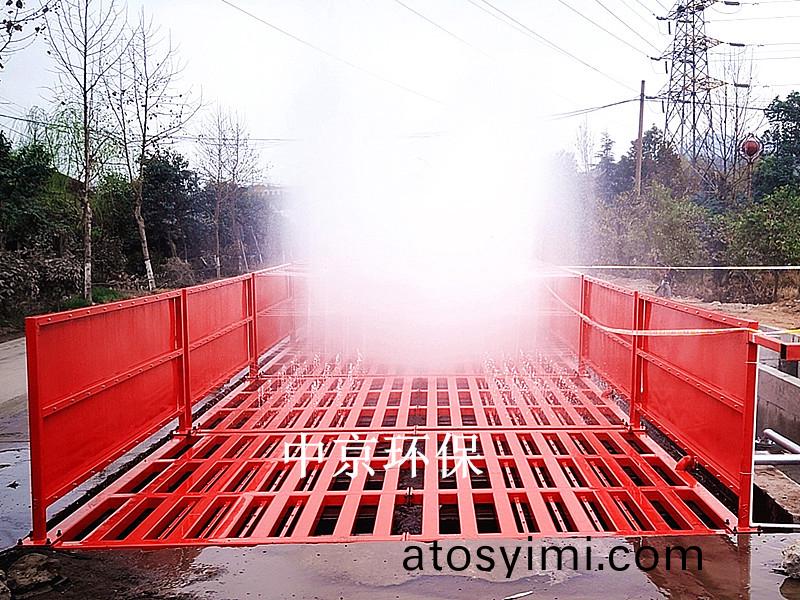 南陽(yang)漢(han)冶特(te)鋼(gang)12x4x1.2m-200T平(ping)闆式洗(xi)車機