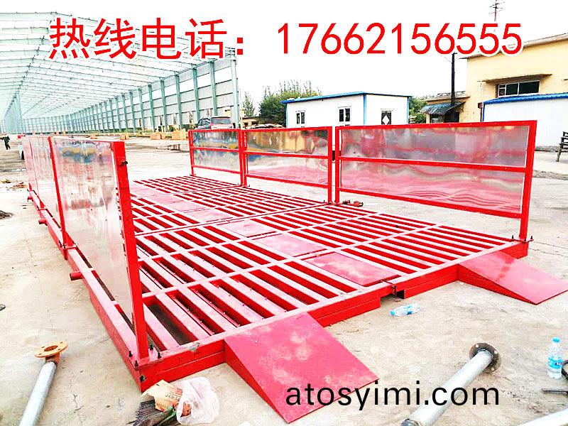 江(jiang)囌(su)堃(kun)龍(long)建設有(you)限公司(si)9x4x1.2m-200T雙(shuang)層免(mian)基(ji)礎洗(xi)車機