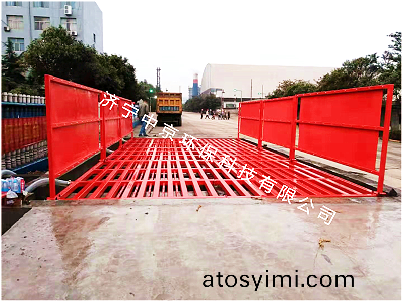 稷山銘福鋼鐵有限公(gong)司(si) 9*4.5*1.2M-200T平(ping)闆式(shi)洗(xi)車(che)機(ji)