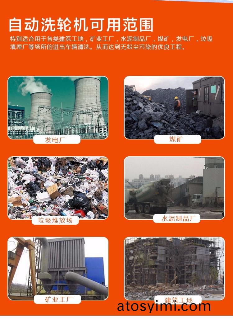 ZJPL-160車間噴痳