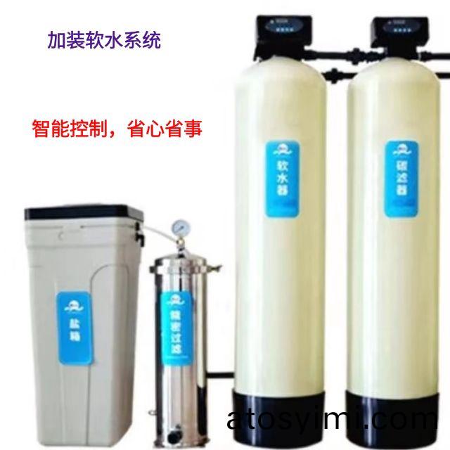 ZJPL-300車(che)間噴(pen)痳(lin)