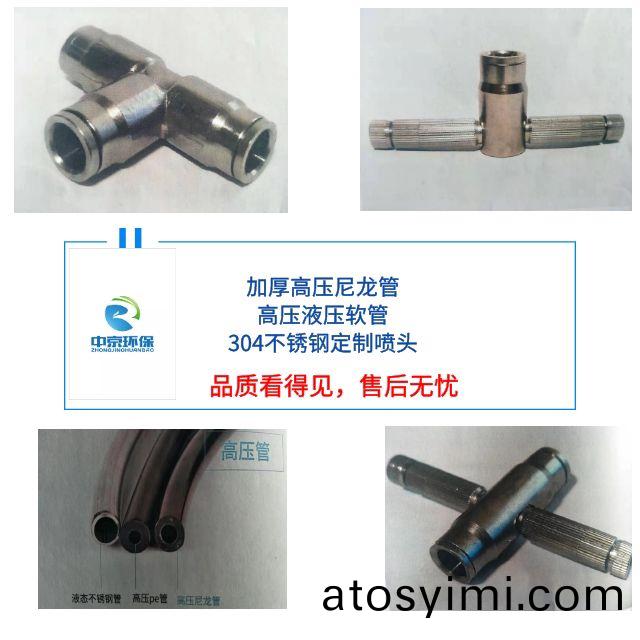 ZJPL-200車(che)間噴(pen)痳(lin)