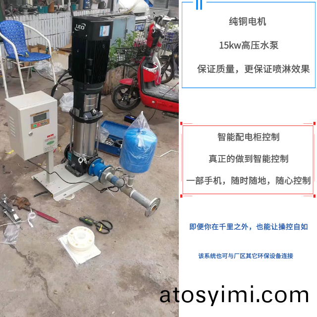 ZJPL-160車間(jian)噴痳(lin)