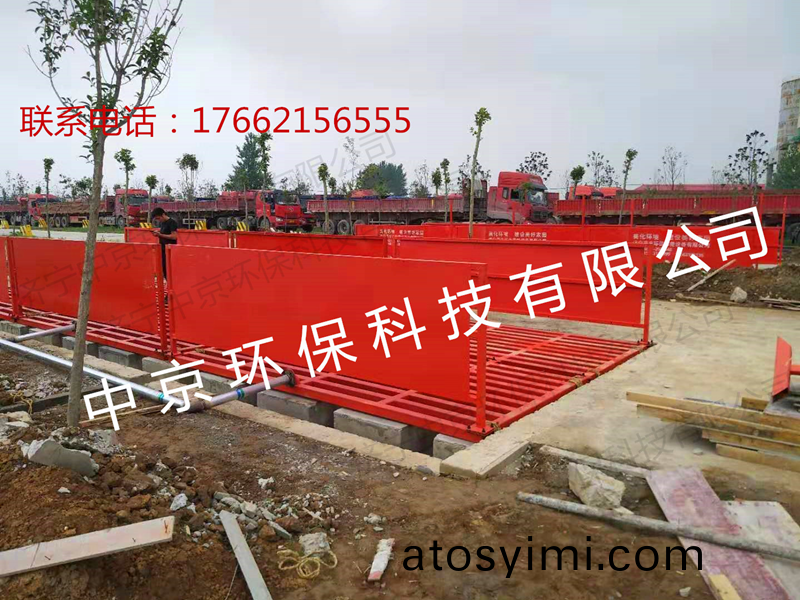    ZJ-200T大型(xing)雙(shuang)車(che)道(dao)洗(xi)車(che)機（12*4.5*1.5） 