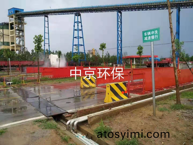    ZJ-200T大型(xing)雙車道(dao)洗車機(ji)（12*4.5*1.5） 