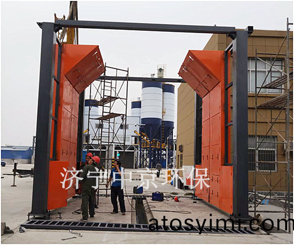 攪(jiao)拌站(zhan)洗車(che)房