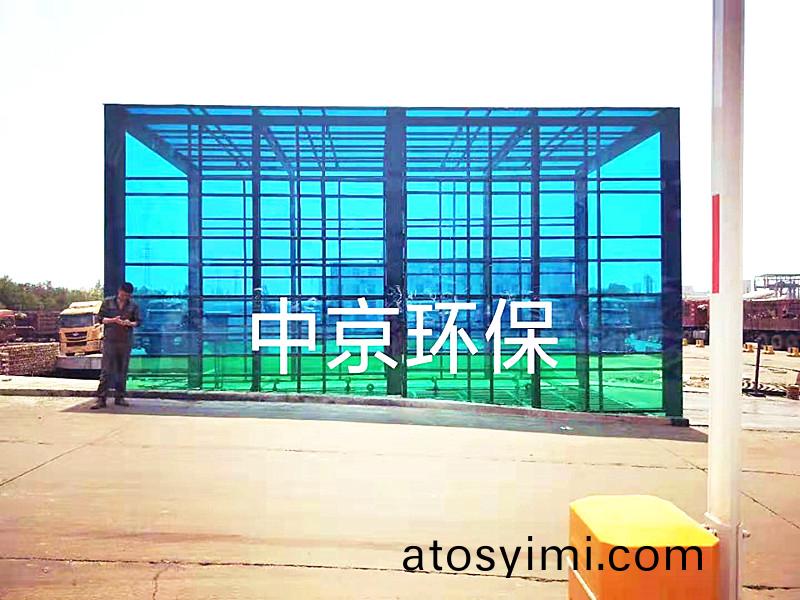 山西(xi)宏(hong)達(da)鋼(gang)廠(chang)龍(long)門(men)式(shi)洗車機