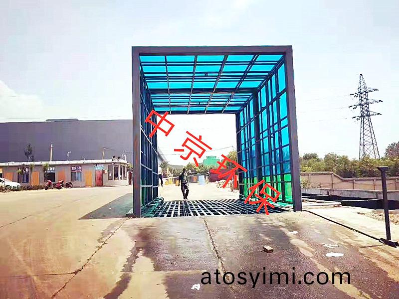 山西宏(hong)達鋼(gang)廠(chang)龍門式洗(xi)車機