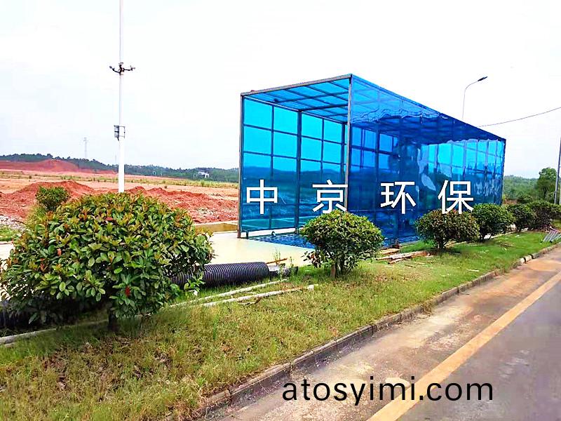 鑛(kuang)山(shan)封閉(bi)式洗(xi)車(che)機