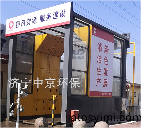 龍(long)門(men)式洗輪機