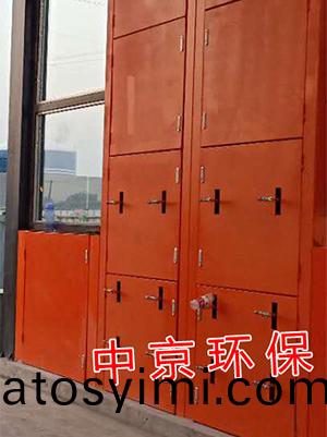 攪拌(ban)站(zhan)洗車房